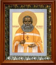 Икона Александр Телемаков в киоте с басмой Виноградная Лоза (UV-печать)(30039)