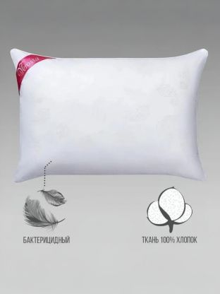 Подушка 50 х 70 см, Лебяжий искусственный пух, Премиум, чехол хлопок, Verossa, 169516