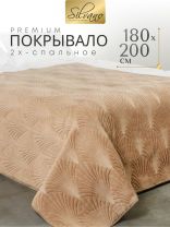 Покрывало 2-спальное, 180х200 см, 100% полиэстер, Silvano, Oscar, молочное