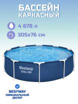 Бассейн каркасный Bestway, 305х76 см, Steel Pro, 56677, 4678 л