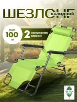 Шезлонг пляжный складной, металл, 153х60х80 см, 100 кг, зеленый, Green Days, YTBC051-16-0233