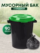 Бак для мусора пластик, 90 л, с крышкой, 55х64х65 см, ярко-зеленый, Idea, М 2394