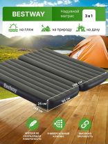 Матрас надувной Bestway, 188х99х25 см, 67922, без насоса, флокированный, 300 кг