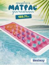 Матрас для плавания 188х71 см, Bestway, Fashion Animals, 43040, Лаундж, в ассортименте