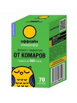 Репеллент от комаров, жидкость для фумигатора, без запаха, 70 ночей, Комарофф Оффлайн, Длительно, 45 мл, OF1070051