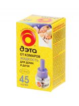 Репеллент от комаров, жидкость для фумигатора, 45 ночей, Дэта, 30 мл