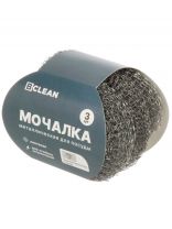 Мочалка для посуды металл, 3 шт, Bossclean