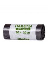 Пакеты для мусора 30 л, 20 шт, 8 мкм, Марья Искусница, 15275