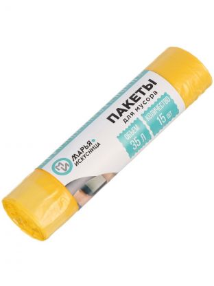 Пакеты для мусора 35 л, 15 шт, прочные, с завязками, Марья Искусница, 90436, желтые