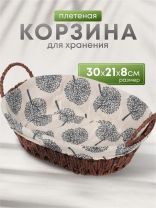 Корзина 30х21х8 см, овальная, плетеная, с ручками, Дерево, Y6-2526