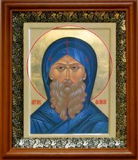 Икона Антоний Великий в киоте с басмой Виноградная Лоза (UV-печать)(30090)