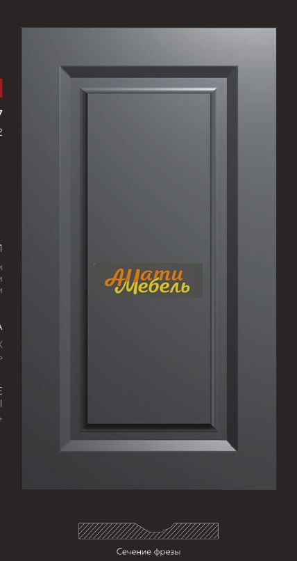 фреза 207 за 0 ₽