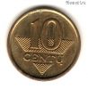 Литва 10 центов 1998