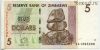 Зимбабве 5 долларов 2007