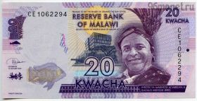 Малави 20 квач 2020