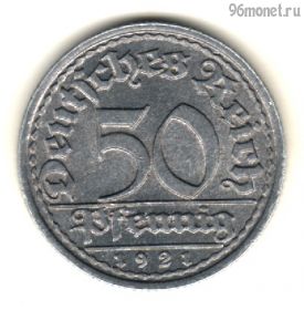 Германия 50 пфеннигов 1921 F
