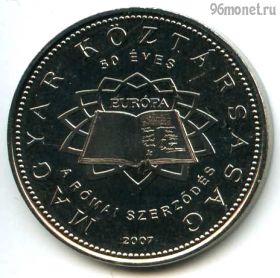 Венгрия 50 форинтов 2007