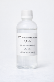 ГСО ионов мышьяка с концентрацией 0,1 г/л и фон-соляной кислотой (40 мл) (ГСО 7976-2001)