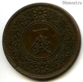 Япония 1 сен 1932 (7)