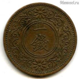 Япония 1 сен 1938 (13)