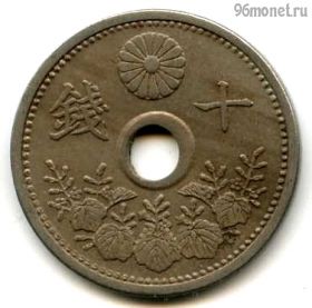 Япония 10 сенов 1925 (14)