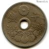 Япония 10 сенов 1925 (14)