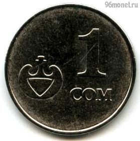 Киргизия 1 сом 2008