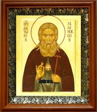 Икона Антоний Радонежский в киоте с басмой Виноградная Лоза (UV-печать)(30096)