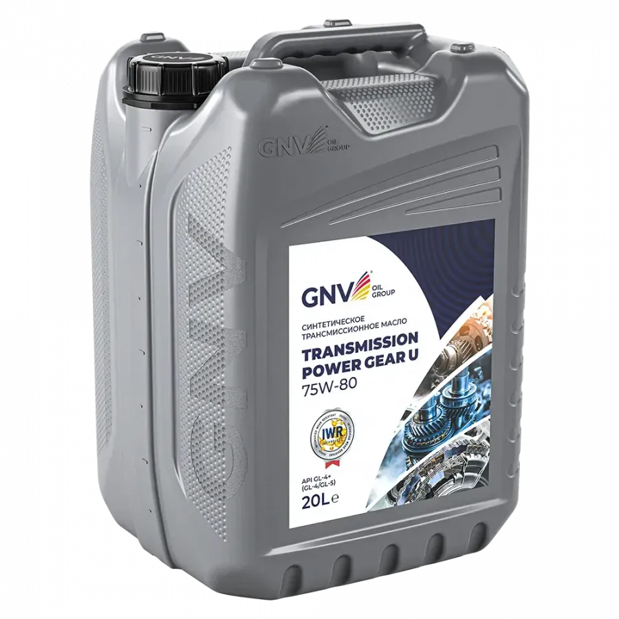GNV Transmission Power Gear U 75W-80, 20л