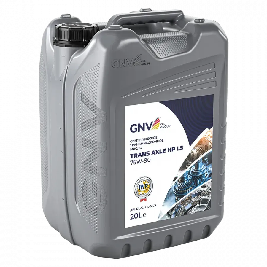GNV Trans Axle HP LS 75W-90, 20л