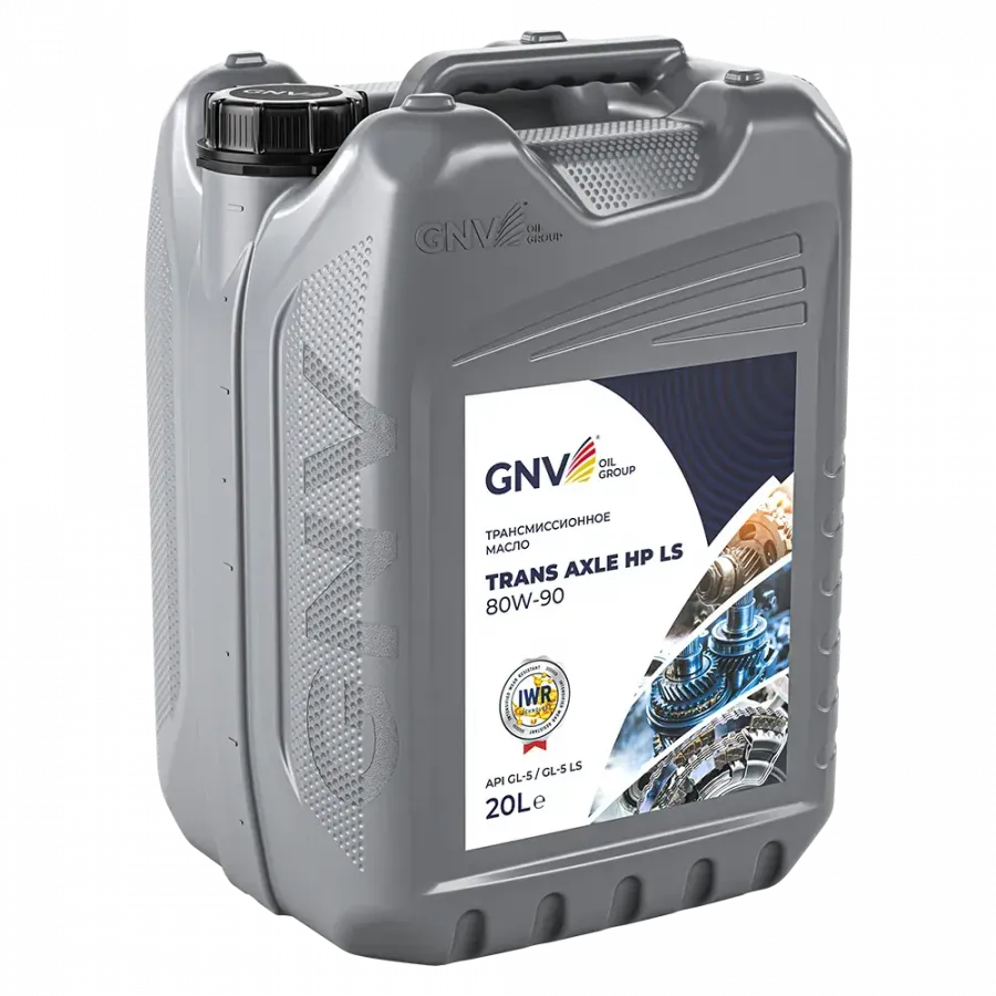 GNV Trans Axle HP LS 80W-90, 20л