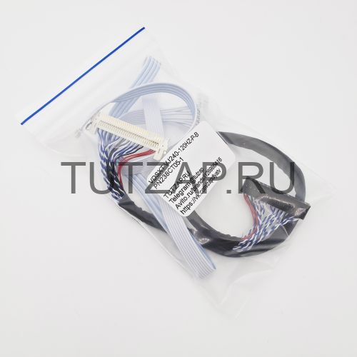 Набор шлейфов для монитора VDSXT VJ240-120Hz-P-B