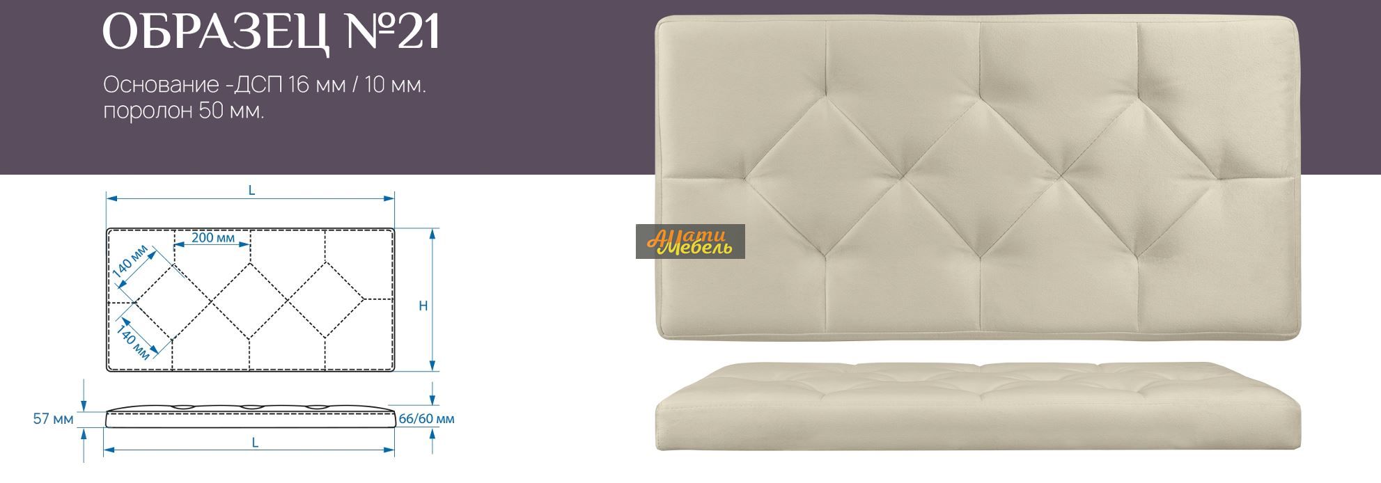 образец 21 за 0 ₽