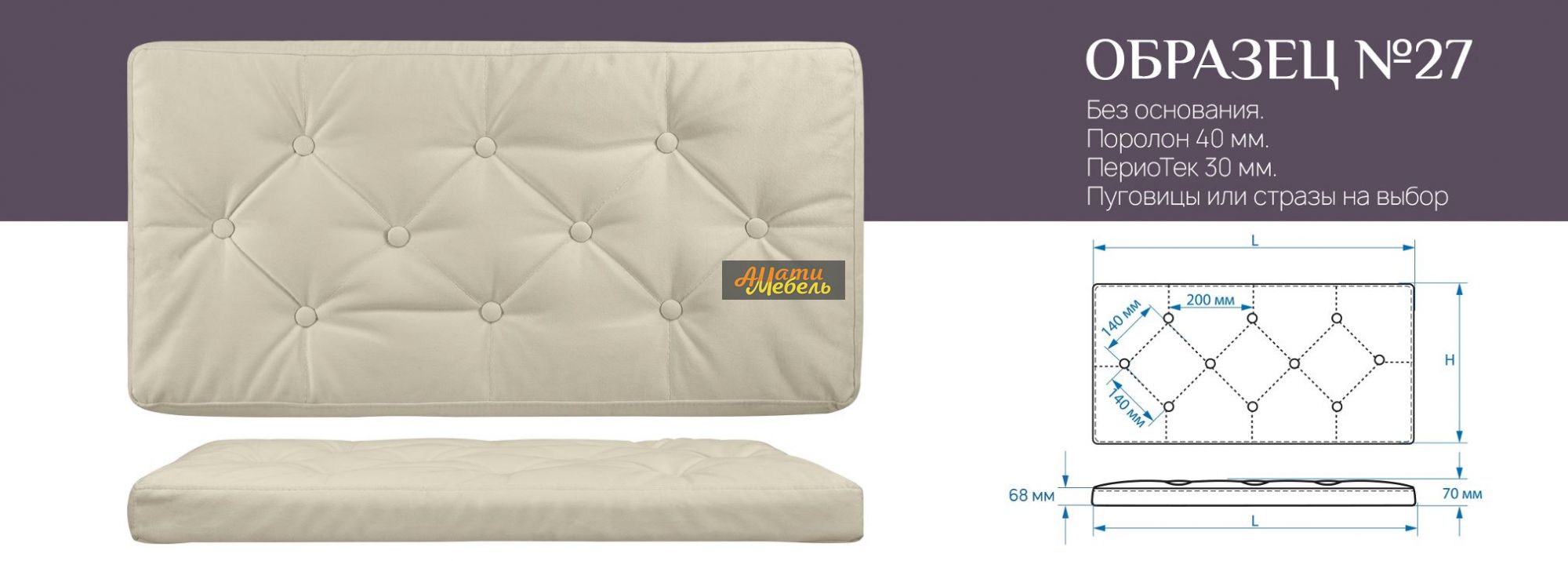 образец 27 за 0 ₽