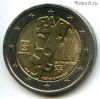 Португалия 2 евро 2012