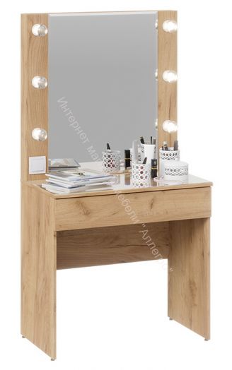 Стол туалетный «Марго» Дуб Крафт золотой