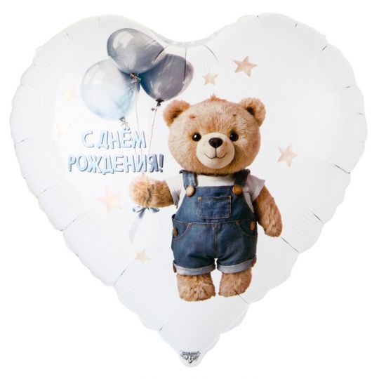 СДР Медвежонок с шариками сердце шар фольгированный с гелием