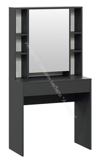 Стол туалетный «Салли» Антрацит