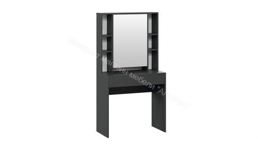 Стол туалетный «Салли» Антрацит