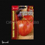 Tomat-Razbitoe-Serdce-Breda-Gejtsa-Crushed-Heart-10-sht-Red-Sem