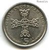 Остров Мэн 5 пенсов 2002 AC