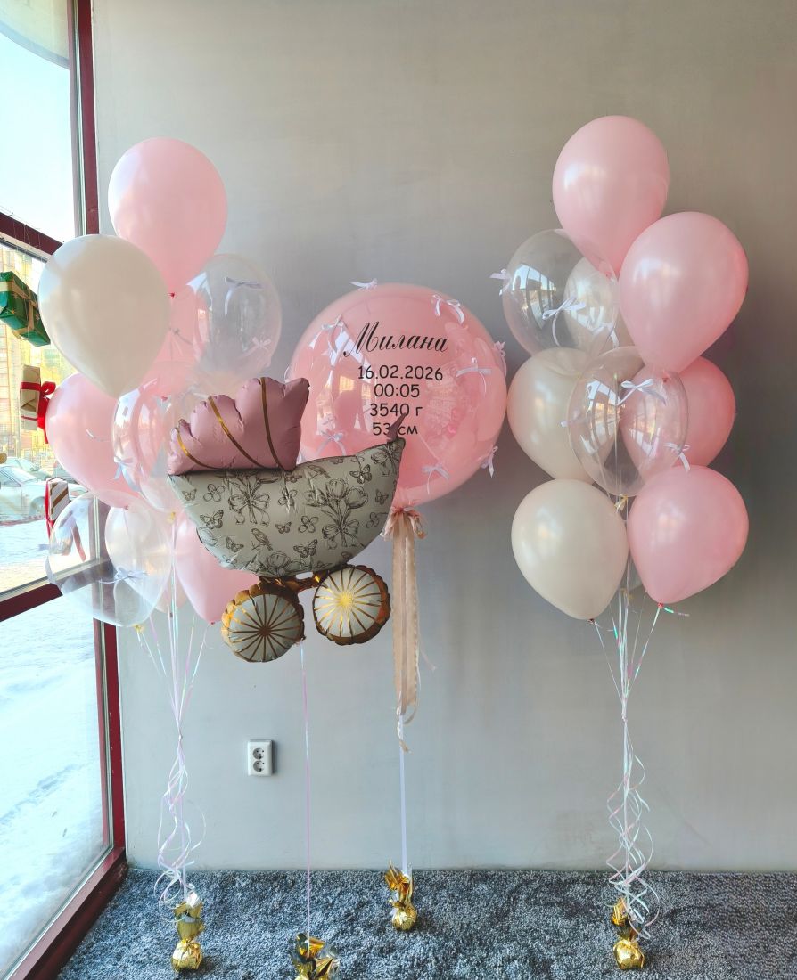 Выписка №56