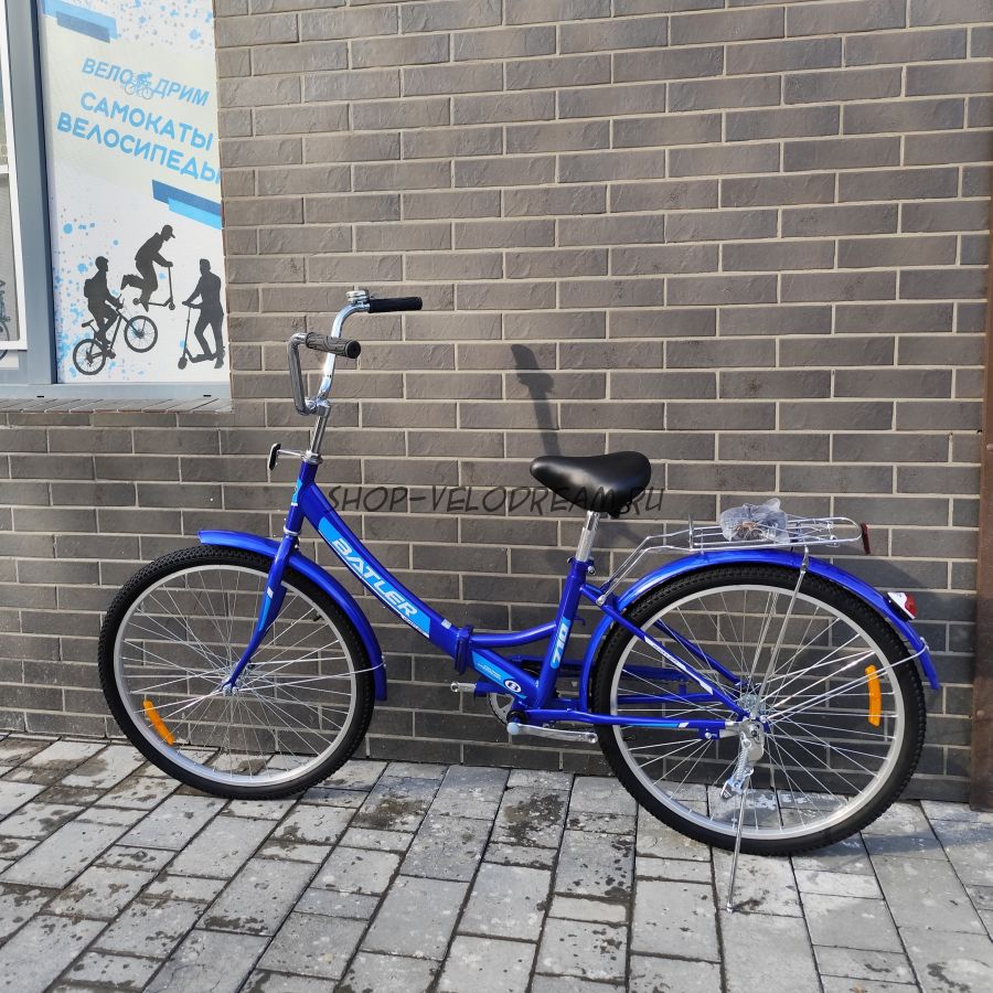 Велосипед складной 1 скоростной 26"