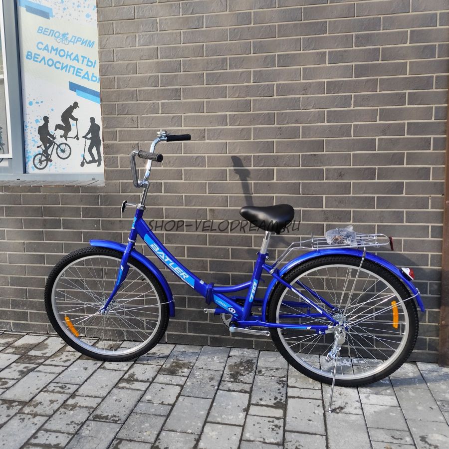 Велосипед складной 1 скоростной 26"