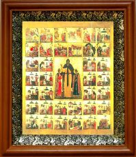 Икона Давид Ярославский в киоте с басмой Виноградная Лоза (UV-печать)(30288)