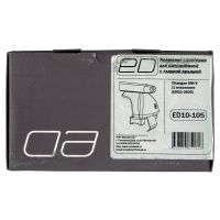 Багажник на крышу Changan UNI-V (2021-...), ЕД, крыловидные дуги