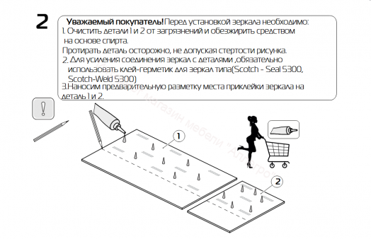 Зеркало универсальное - ТД-100.08.02-01 Яблоня Беллуно