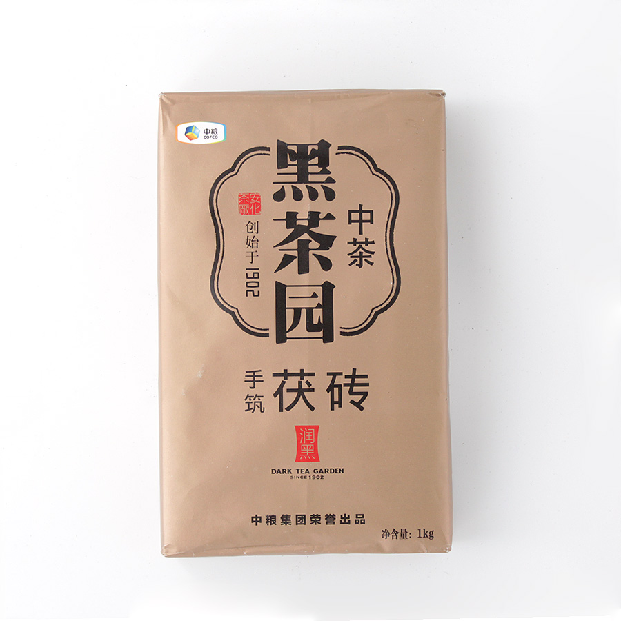 Хунань Чжун Ча Хэй Ча Юань 2015