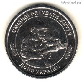 Украина 10 гривен 2025