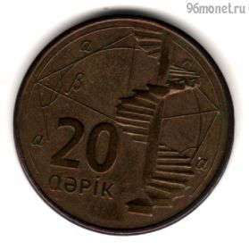 Азербайджан 20 гяпиков 2006